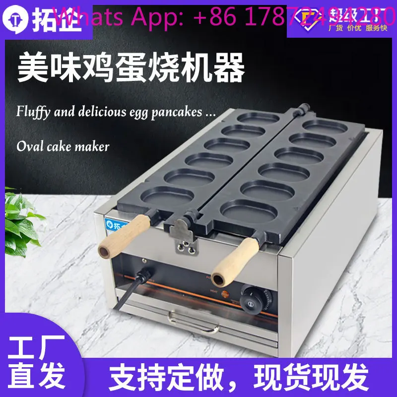 Tuoqi Commercial Electric  Baking Machine, Banana Baking Mould, Round Gold Coin Baking Waffle Equipment Wholesale