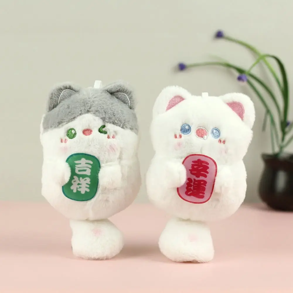 Squeaking Cat Plush Pendant Lucky Words Long Tail Cartoon Cats Plush Keyring Cartoon Soft Kitten Doll Plush Keychain Kids Gifts