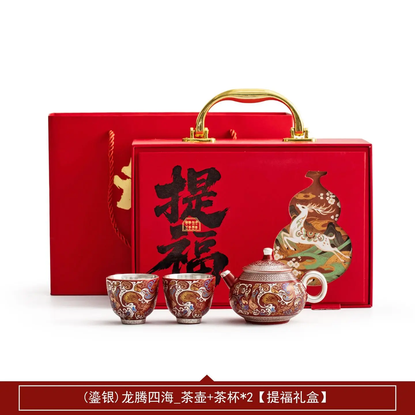 30-Year-Old Gilded Silver Dragon Teapot High-End Gift For Elders Leaders Friends On Birthdays Housewarming Or As A Wedding