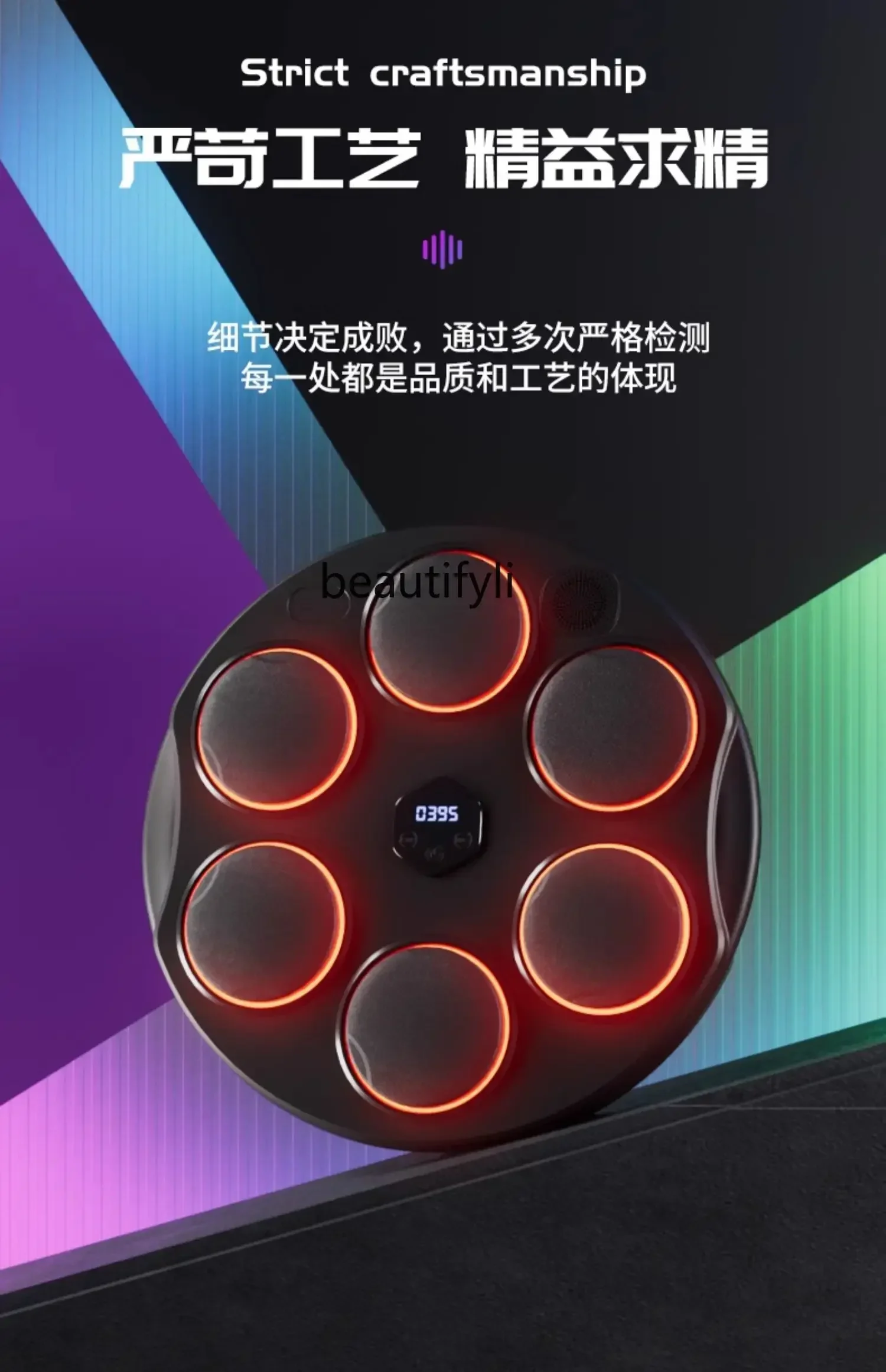 lt Intelligent Music Boxing Machine Wall Target Household Boxing Machine Reaction Electronic Trainer