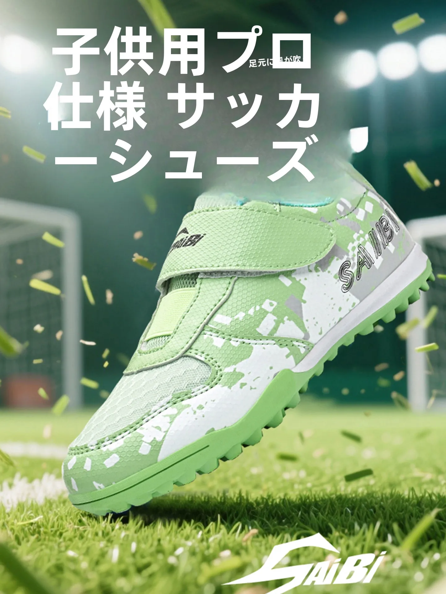 children's-football-shoes-training-competition-professional-tf-synthetic-studs-boys-girls-primary-school-short-boy-girl