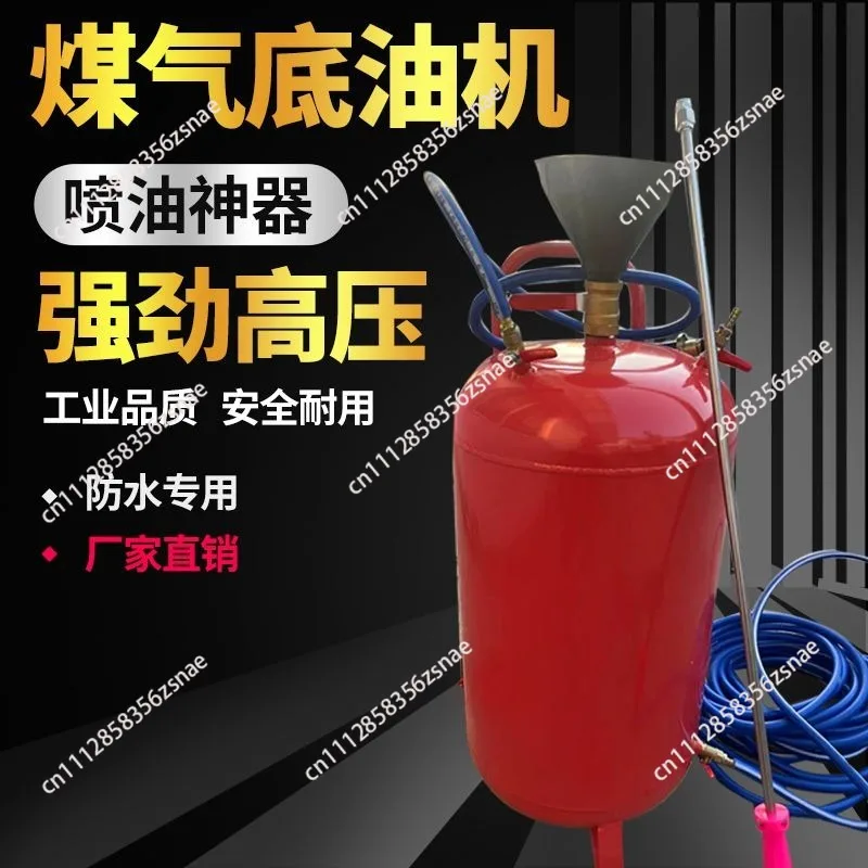 Pneumatic Base Sprayer | Waterproof Construction Tool Pneumatic Spraying Cold Base Sprayer Non-Electric Water-Based Spraying
