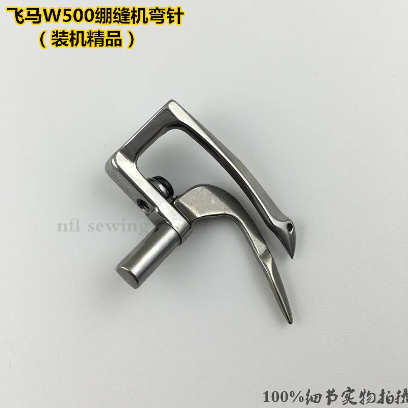 

Pegasus 500 Three Needle Abd Five Line Flat Lock Machine Curved Needle, W500 Squared Covering Machine Lower Crochet