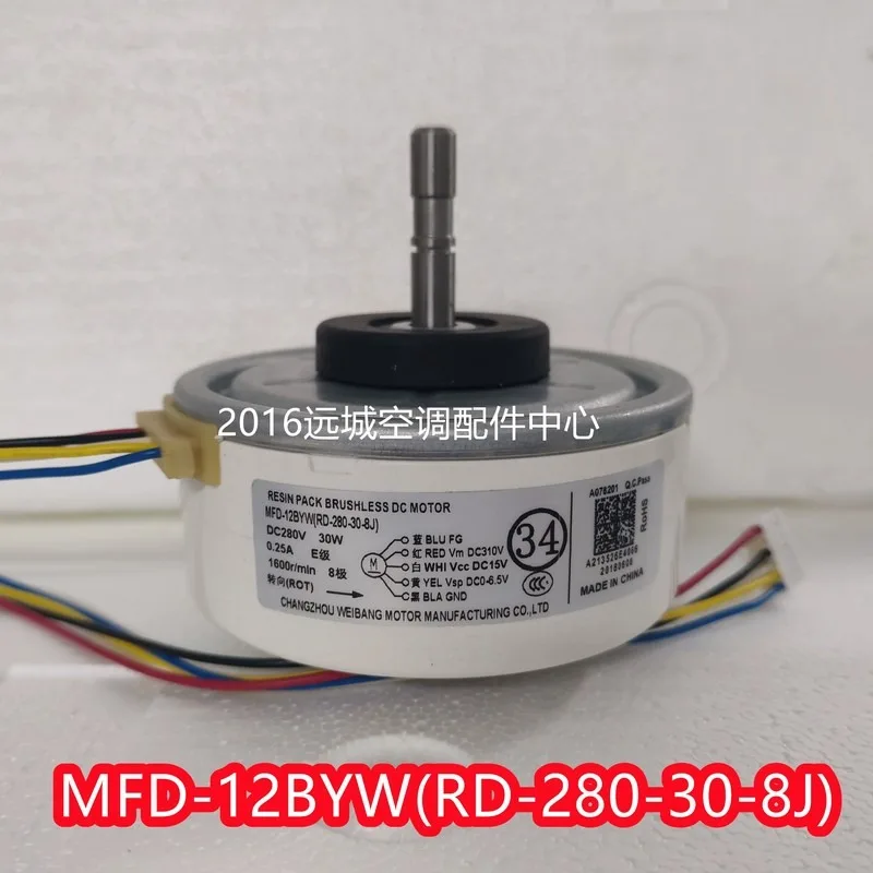 Suitable for Fujitsu Air Conditioner DC310V Brushless DC Fan Motor SIC‑37CVL‑D825‑2 MFD‑12BYW