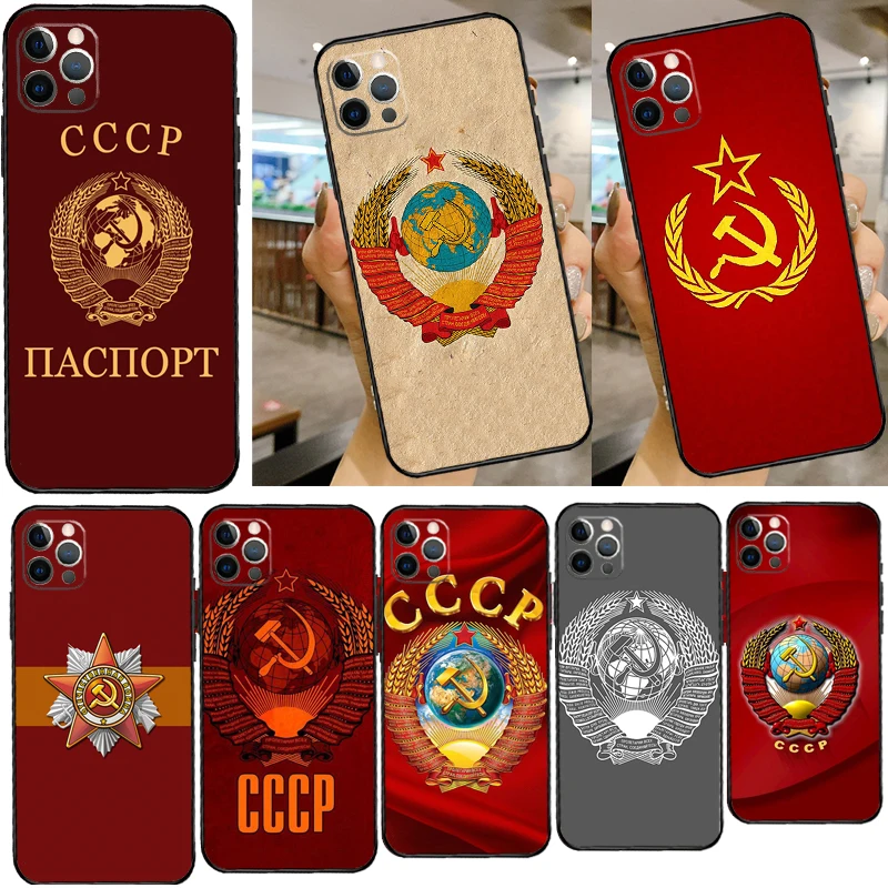 Soviet Union Ussr C… - image