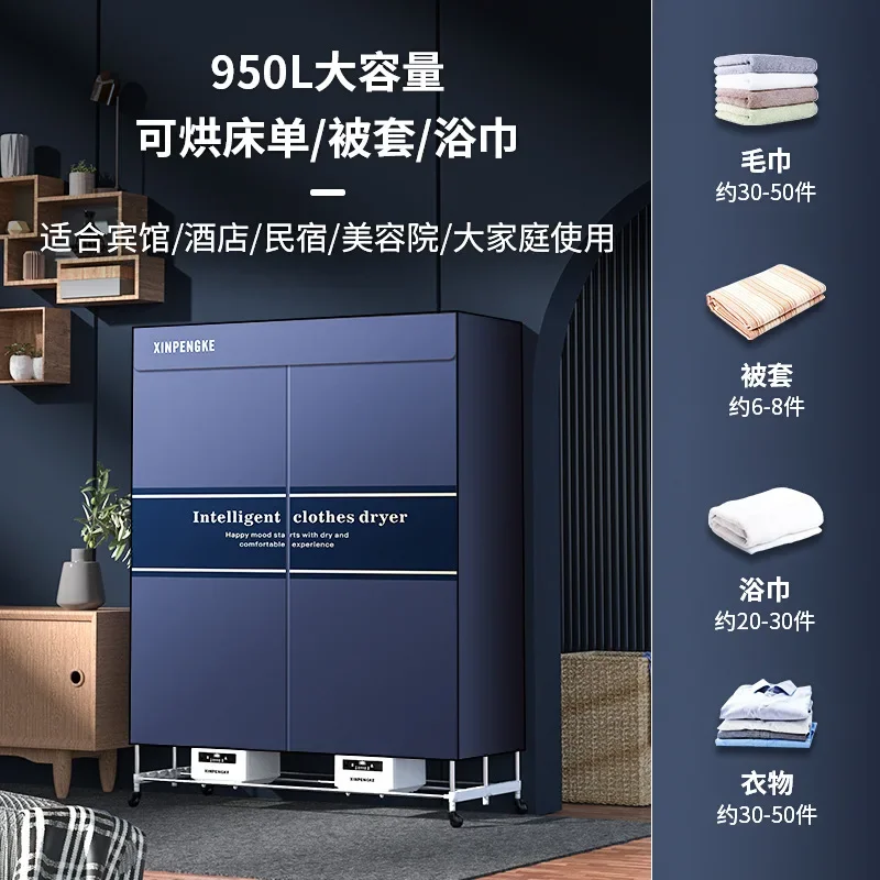 3000 واط الكهربائية الملابس مجفف ارتفاع درجة الحرارة التعقيم الملابس مجفف الذكية التجارية المحمولة آلة مجفف الأجهزة المنزلية