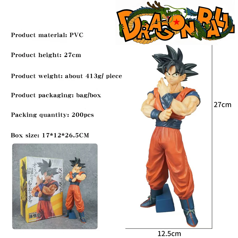 27cm Anime Dragon Ball Z Goku Figure Goku with Scouter Figurine PVC Statue Action  Figures Collection Model Toys Gifts