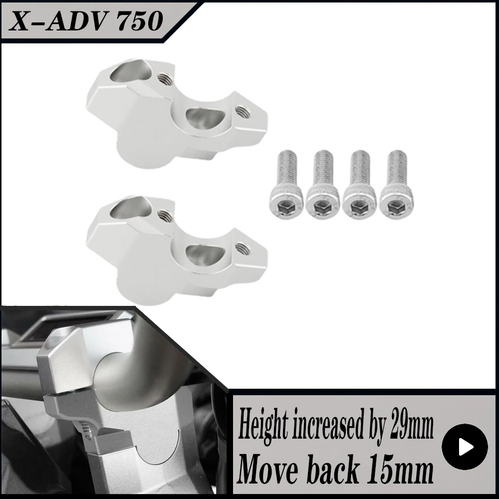 لهوندا X-ADV750 X-ADV 750 2016-2025 دراجة نارية الناهض المشبك تمديد مقود زيادة 29 مللي متر التحرك الخلفي 15 مللي متر
