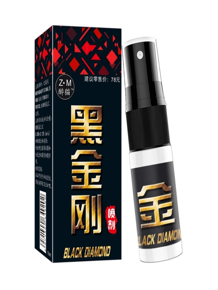 بخاخ Jiuzhan Drunken Cat للاستخدام الخارجي للرجال، زيت أساسي، منتجات كينغ كونغ للبالغين، رذاذ تأخير دائم، اختيار الجنس #2