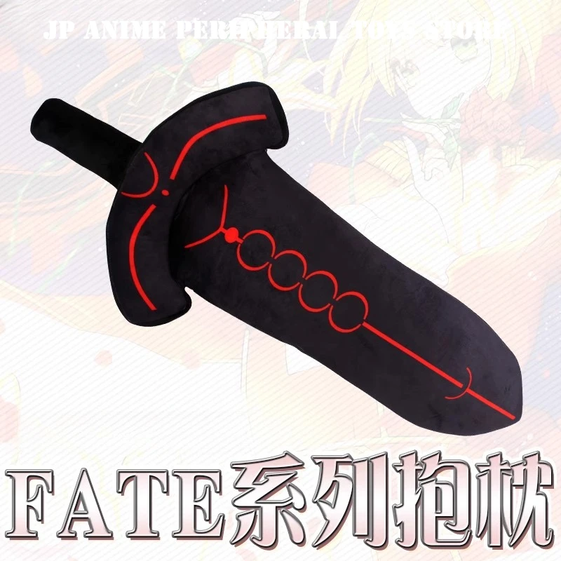 漫画アルトリア・ペンドラゴンぬいぐるみかわいいエクスカリバーぬいぐるみスロー枕ソファ装飾子供のクリスマス誕生日プレゼント