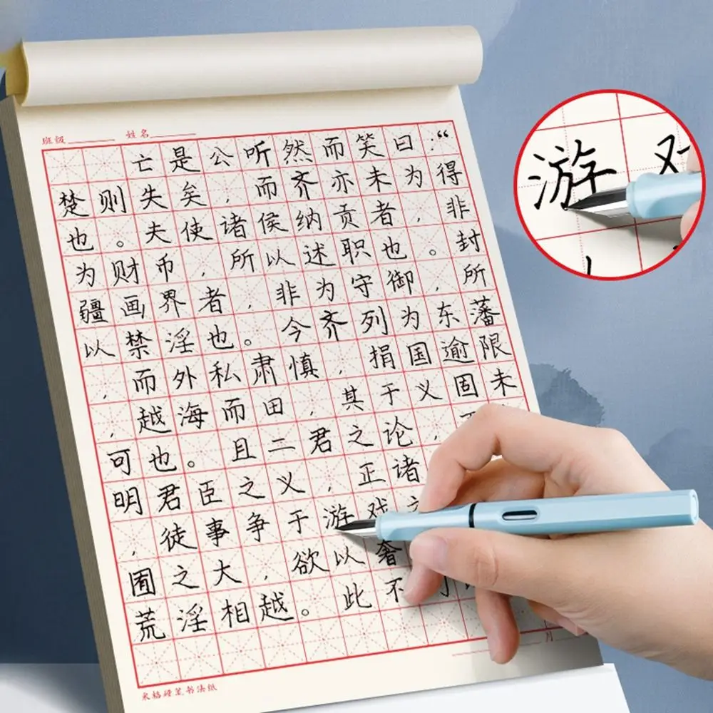 

Typologies Calligraphy Practice Paper Rice Grid Multi-purpose Hard Pen Paper Durable Multifunction Chinese Copybook