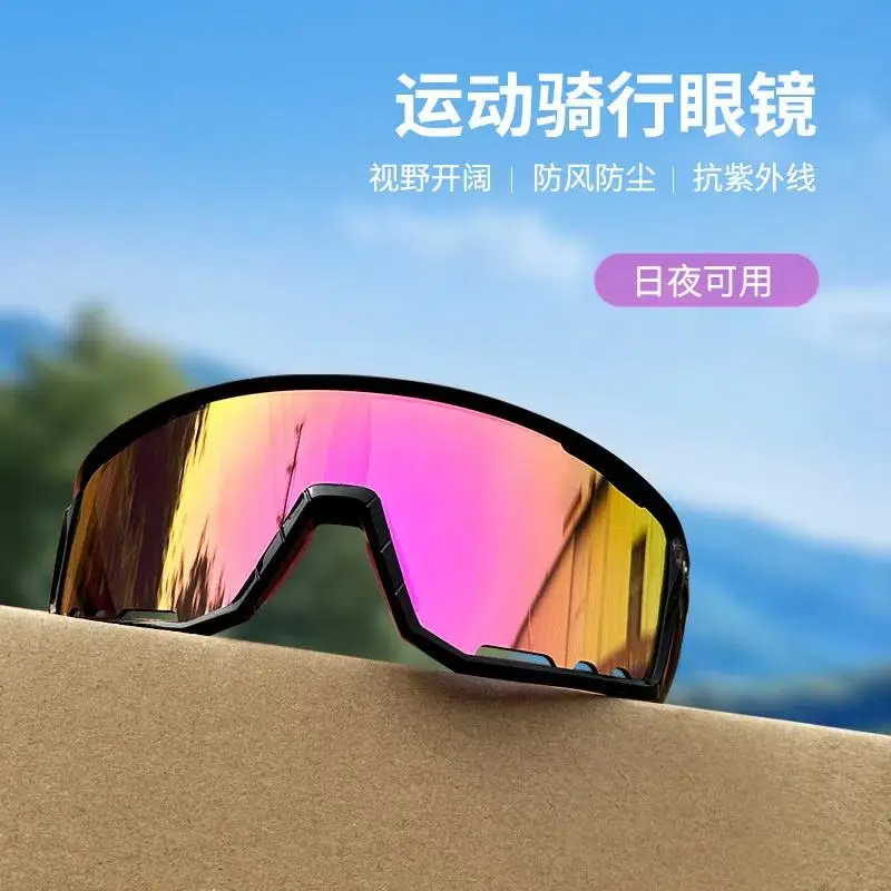 カラフルな色が変化するマウンテンバイク防風ゴーグル、アウトドアハイキングスポーツメガネを備えた新しいサイクリングメガネ