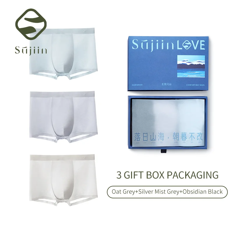 SUJIIN 3Pcs/Lot Men's Panties Seamless Boxers Men Comfortable Underwear Man 5A Antibacterial Breathable Underpants Male MR002