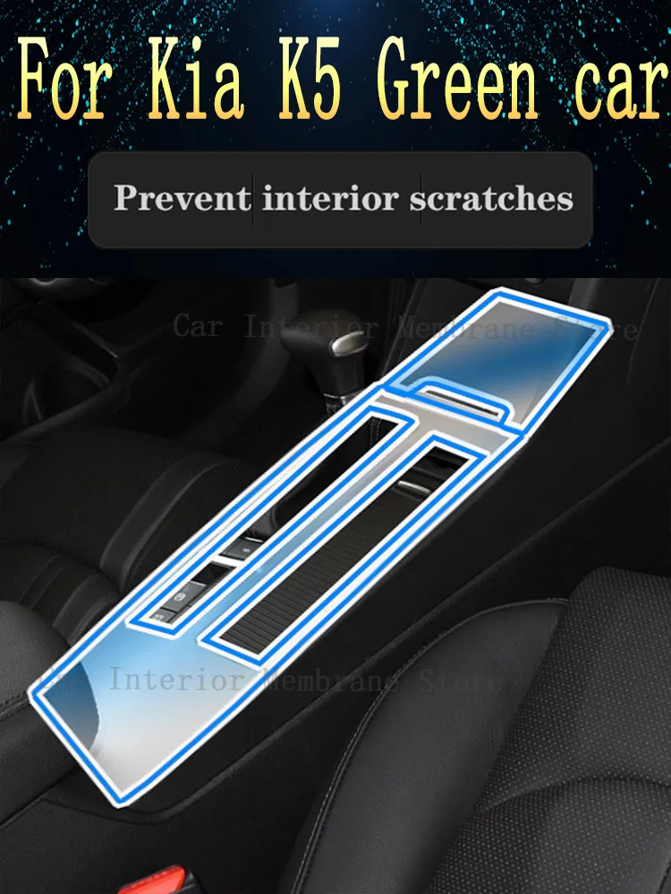 

For Kia K5 Green car 2016 Car Interior Center Console Transparent TPU Protective Film Anti-scratch Repair Film Accessories Refit