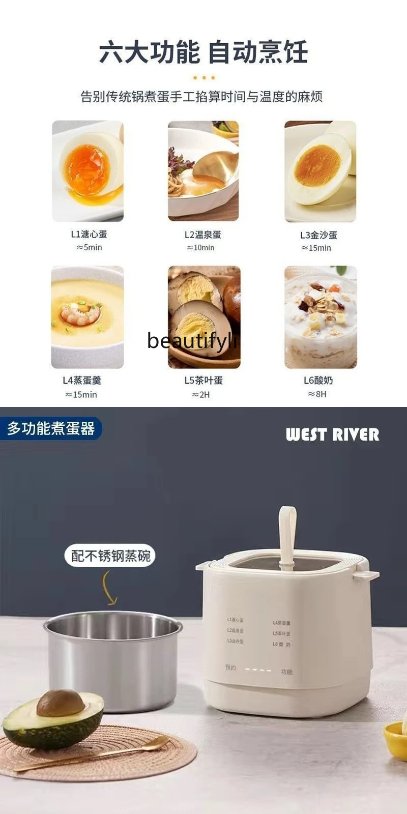 Boiled eggs, egg steamer, multi-function automatic power failure, small household mini, breakfast artifact