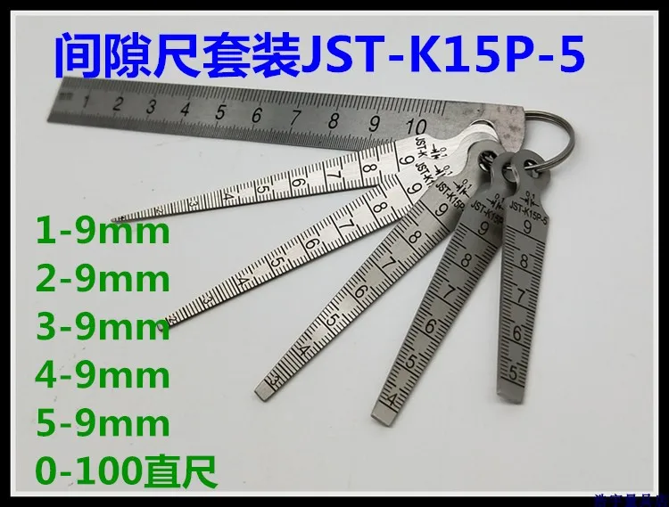 Stainless steel aperture ruler tapered ruler gap ruler set JST-K15P-5 1-9 2-9 3-9 4-9 5-9mm