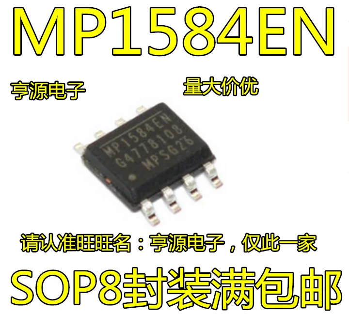 Free shipping   MP1584 MP1584EN MP1584EN-LF-Z   SOP8   10PCS