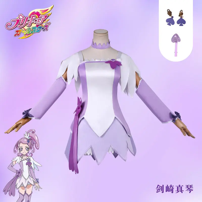 DokiDoki! Precure! Disfraz de Cosplay de Cure Sword, vestido morado bonito para mujer, vestido para juego de rol, Halloween, Carnaval, Comic Con, AniMuse