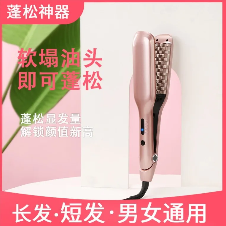 

Corn Ironing Electric Splint Egg Roll Head Pad Fluffy Hair Root Female Perm Corn Whisker Ion Curling Iron Automatic Lazy Person