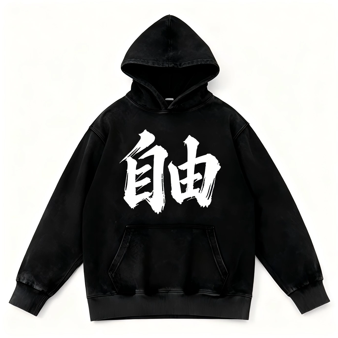 Sudadera con capucha lavada con estampado de caligrafía china Vintage, sudadera informal de gran tamaño de algodón, ropa de calle Unisex, Jersey, Top