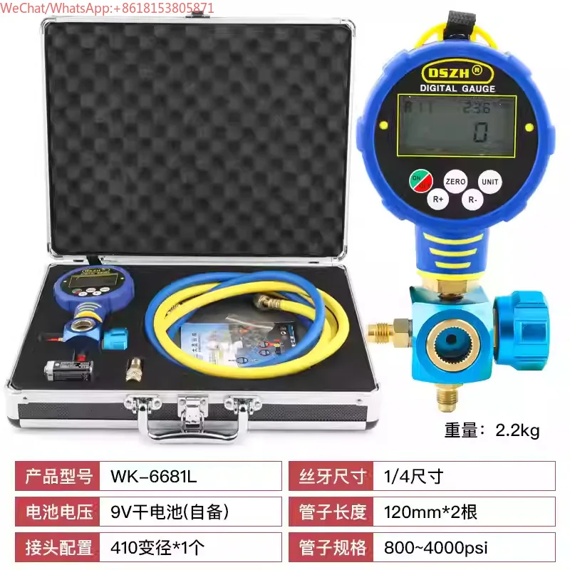Digital display fluoride meter WK-6881H/L electronic pressure single meter air conditioner refrigerant meter addition