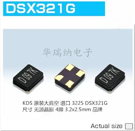 

20pcs/lot DSX321G 1C220000CK0K 20M 20MHZ 20.000MHZ KDS chips Electronic new