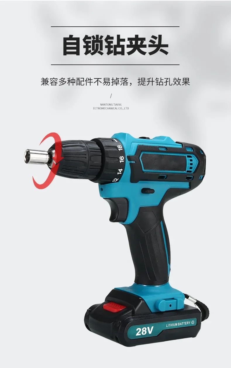 

Полезная многофункциональная зарядная дрель, литиевая электрическая дрель, пакет электроинструментов, электрическая отвертка, электрическая дрель