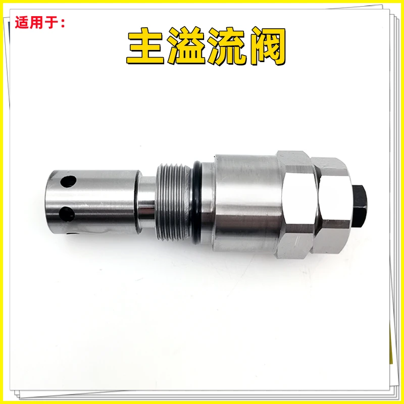 Suitable for 75-8 906 225-7 Distributor, Main and Auxiliary Overflow Valves, Main Gun