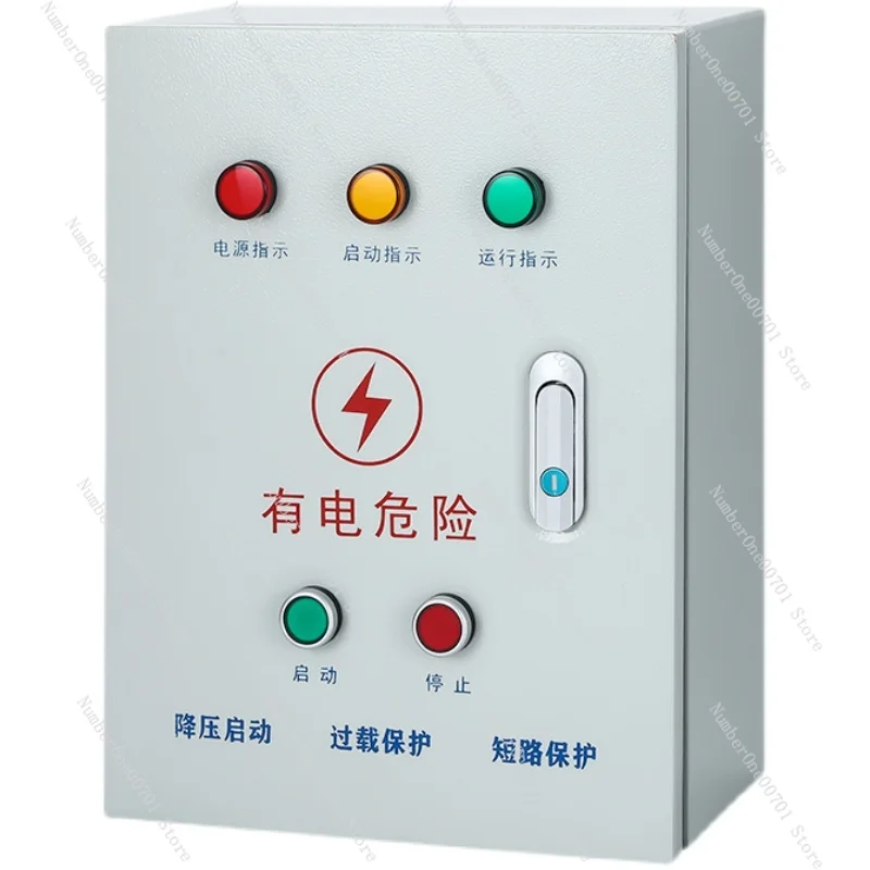 Step-down start control box Customized components Outdoor electrical control box Stainless steel motor Soft start