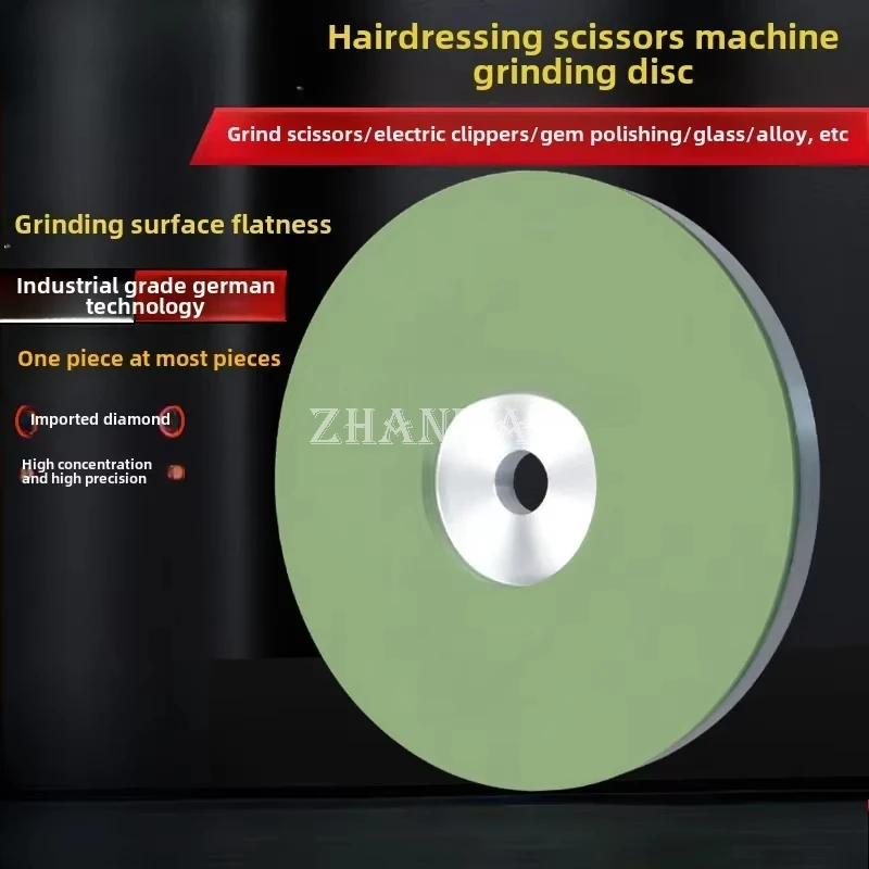 

Diamond Grinding Wheel Grinding Disc 200 * 70 Hair Clipper Electric Push Cutting Crystal Jade Polishing