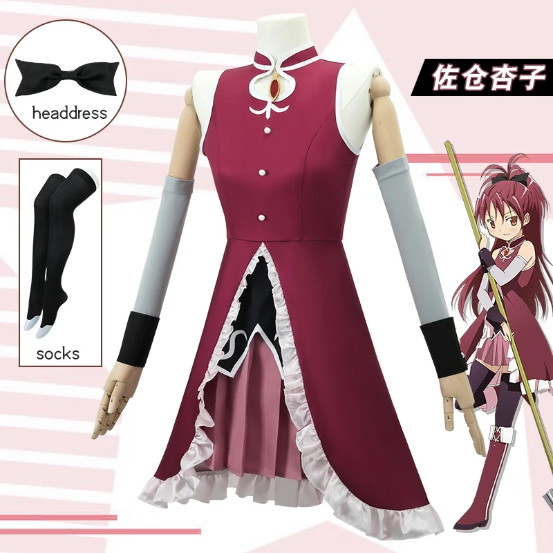 The Magi Madoka Night of Witch cos Sakura Kyoko Cosplay cool dark red women sleeveless Battle Costume