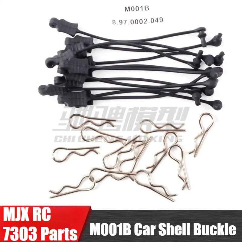 

MJX 7303 1/7 Rally RC Car Parts M001B Car Shell Buckle R Buckle Original Factory Parts