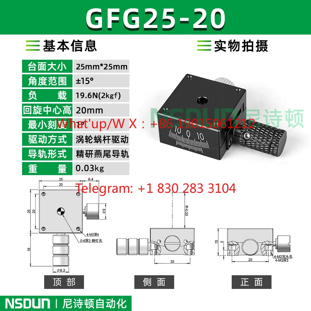 GFG60X Angle tilt slide manual arc platform 2-dimensional adjustment positive and negative adjustment goniometer GFX60/40