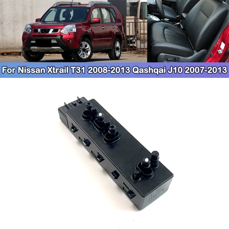 DCGO Front Electric Power Seat Backrest Control Adjustment Switch For Nissan Xtrail T31 2008-2013 Qashqai J10 2007-2013