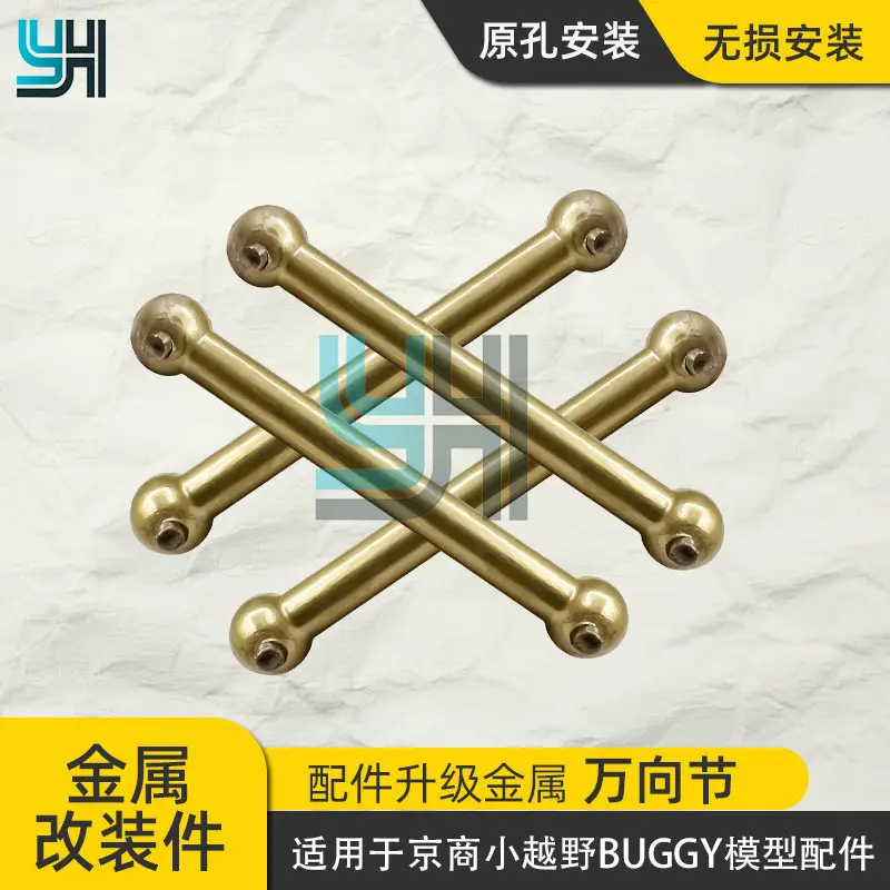 Dogbone Jing Shang MINI-Z Buggy Mini Off-Road RC Car YH Metal Universal Joint Dogbone OP Upgrade Parts