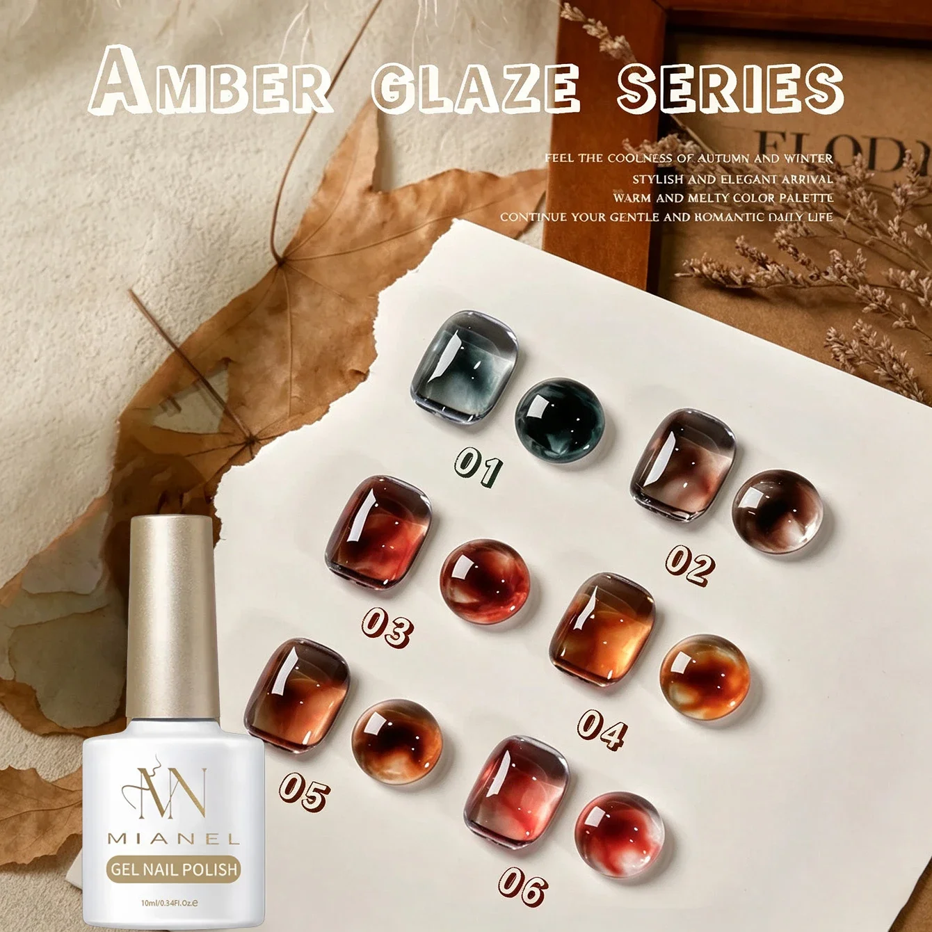MIANEL 2026 New Arrival: Autumn/Winter Maillard Amber Glazed Gel Polish – Skin-Brightening, Marble Manicure Exclusive