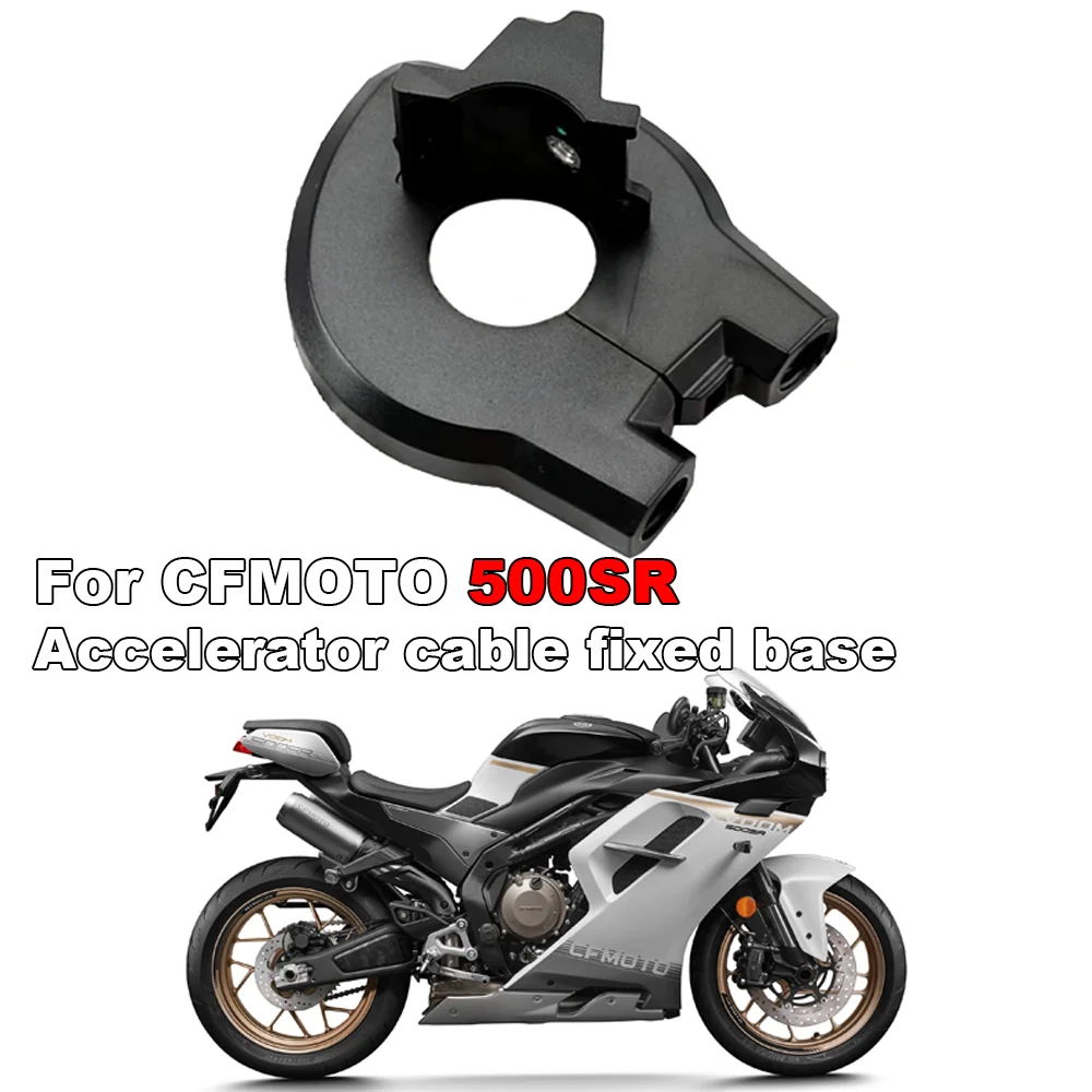 

For CFMOTO 500SR VOOM 500 SR CF500-9 Original Fuel Dispenser Combination Throttle Cable Fixed Base Motorcycle Handle Switch