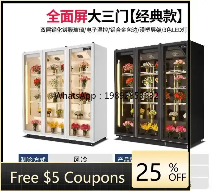 

XL flower shop special air-cooled cake flower display cabinet fresh-keeping cabinet double door three door display cabinet