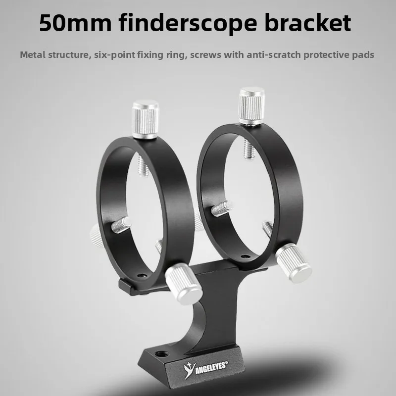 Angeleyes 50mm Adjustable Finder Scope Bracket Aluminium 6-Point Screw Mount for Guidescope Astronomical Telescope Accessory