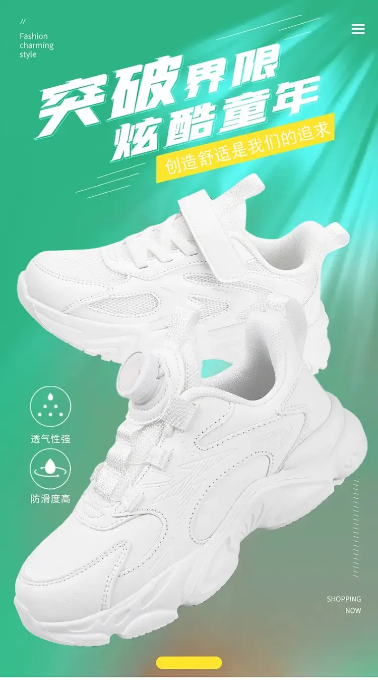 Kids White Classic High Quality Student Sneakers Girls New Breathable Running Designer Boy Children Tennis Shoes