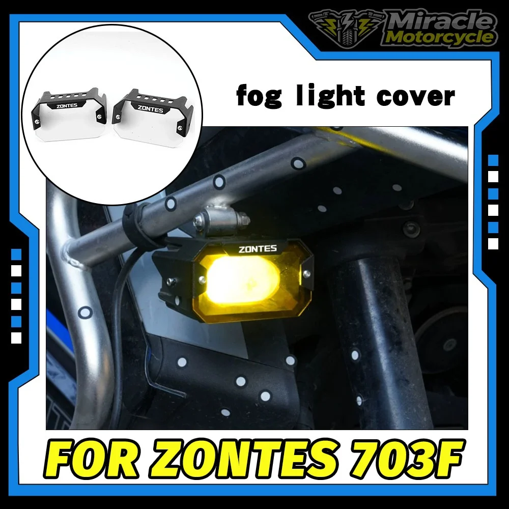 T Motorcycle Modification Fog Light Cover, Spotlight Cover, Color-Changing Lens Cover for ZONTES 368G 703F 703
