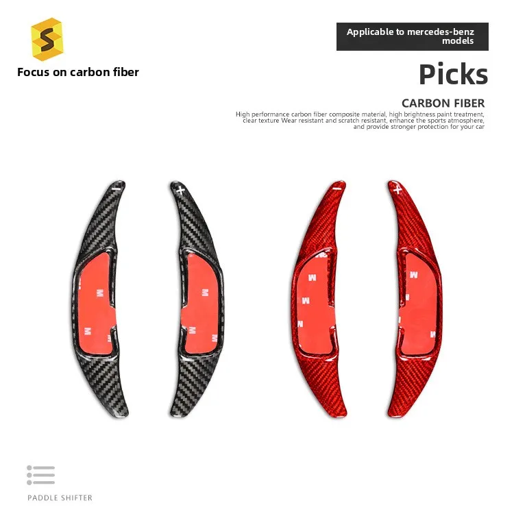 Hot sale is suitable for Mercedes-Benz AMG all-series paddle shifters, car steering wheel paddle carbon fiber modification parts