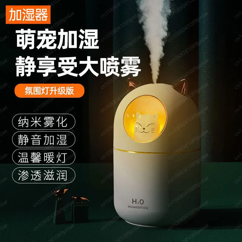 USB Mini Humidifier Ultra-Quiet Aromatherapy Sprayer Safe for Pregnant Women & Baby Bedroom Car Air Freshener Odor Removal