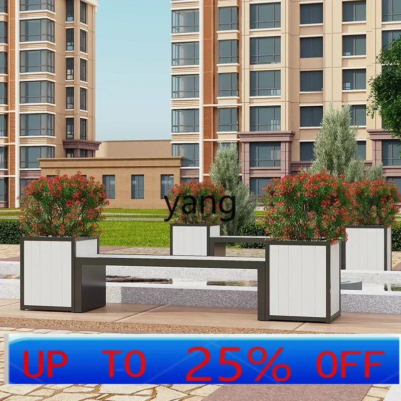 

CX outdoor flower box seat combination creative park public leisure chair shopping mall square tree pool rest bench