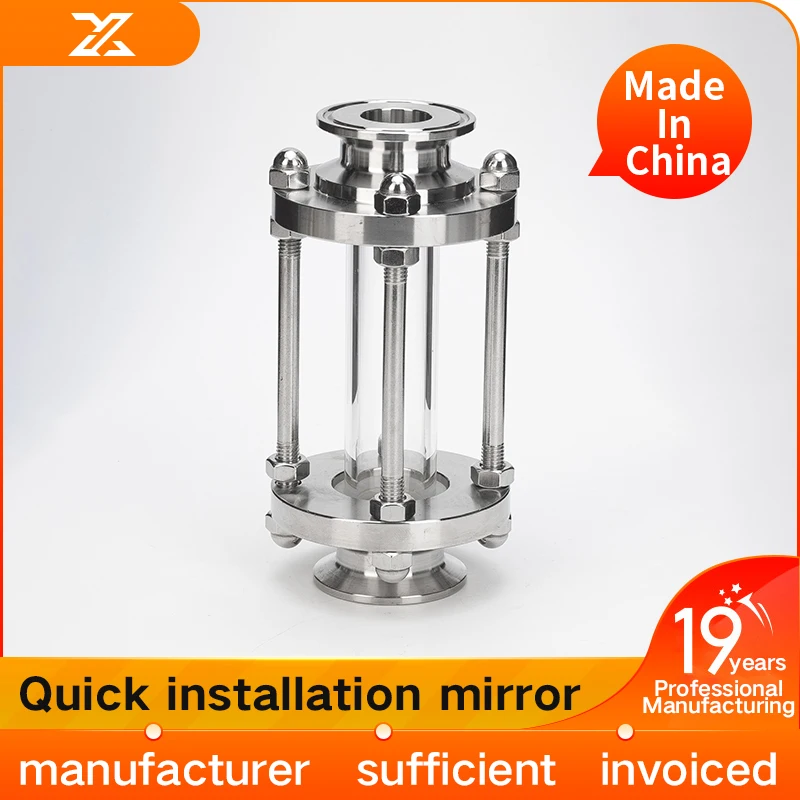 

304 stainless steel quick-release sight glass, sanitary glass pipe, window clamp straight through thickened chuck, quick connect