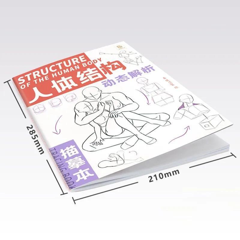 Human Body Structure Tracing Book Dynamic Sketch Line Art Practice Notebook for Anime Manga Drawing Learning