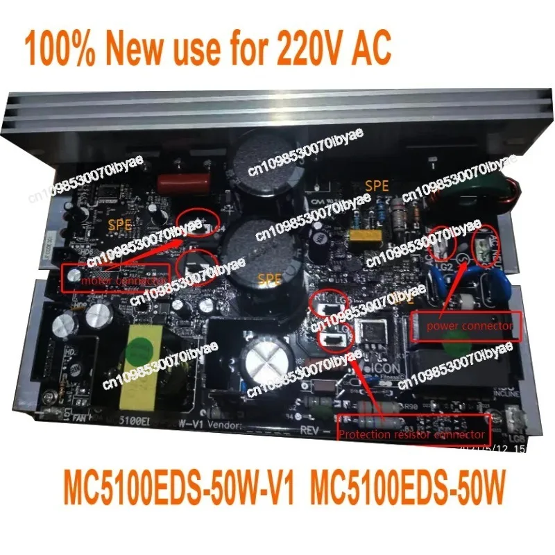 

MC5100EDS-50W-V1 | MC5100EDS-50W | NORDICTRACK X9I X7I Treadmill Control Board Mainboard MC5100EDS 50W V1