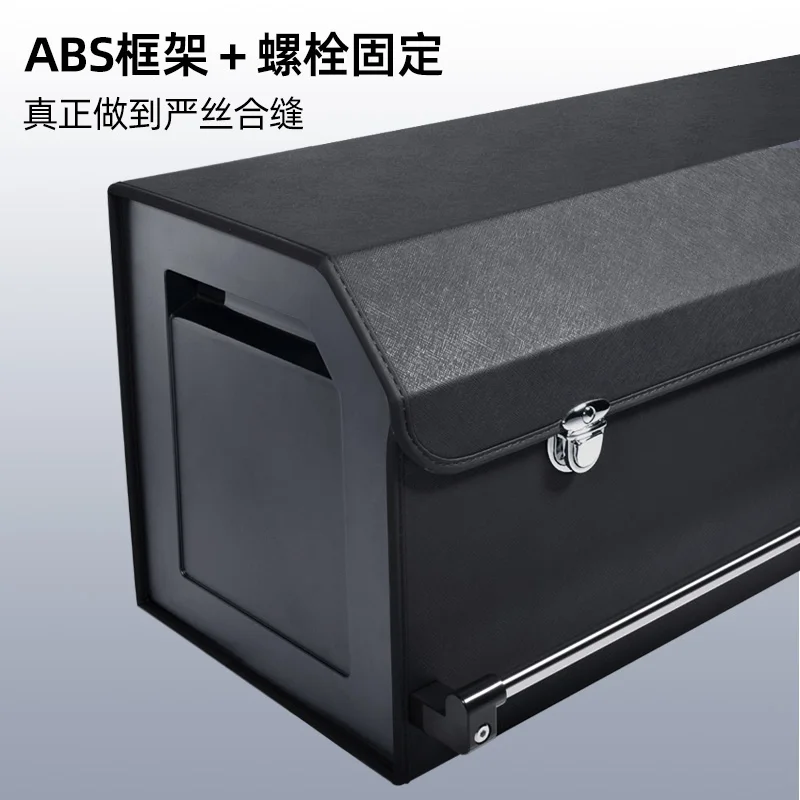 customized special car tie rod car trunk multi-functional storage box