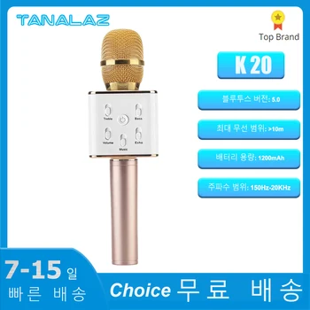 TANALAZ K20 노래방 마이크, 블루투스 무선 마이크, 매직 사운드 LED 라이트, 홈 파티 선물용 휴대용 노래 기계