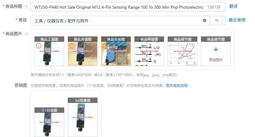 WT250-P440 Hot Sale Original M12 4-Pin Sensing Range 100 To 300 Mm Pnp Photoelectric Sensors Wt250-P440 6010621 For Sick